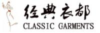 经典衣都品牌logo