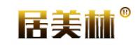 居美林品牌logo