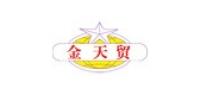 金天贸品牌logo