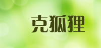 傑克狐狸品牌logo