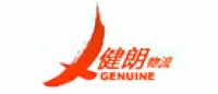 健朗物流品牌logo