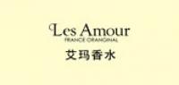 艾玛汽车用品品牌logo