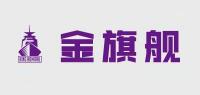 金旗舰品牌logo