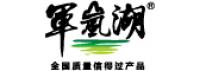 军岚湖品牌logo