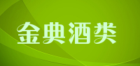 金典酒类品牌logo