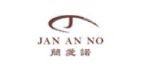 简爱诺品牌logo