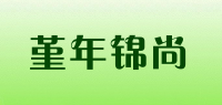 堇年锦尚品牌logo