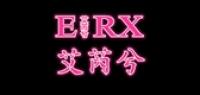艾芮兮品牌logo