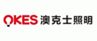 澳克士KES品牌logo