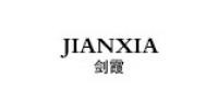 jianxia品牌logo