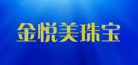 金悦美珠宝品牌logo