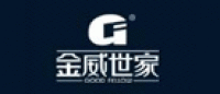 金威世家品牌logo