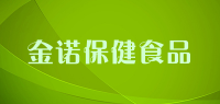 金诺保健食品品牌logo