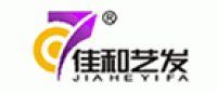 佳和艺发品牌logo