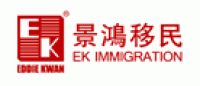 景鸿移民品牌logo