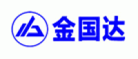 金国达品牌logo