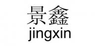 景鑫品牌logo