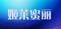 姬莱蜜丽品牌logo
