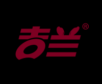 吉兰品牌logo