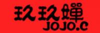 玖玖婵品牌logo