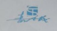 嘉士茂品牌logo