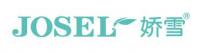 娇雪JOSEL品牌logo