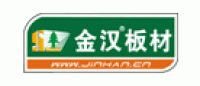 金汉板材品牌logo