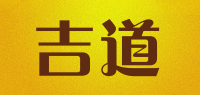 吉道品牌logo