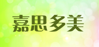 嘉思多美品牌logo