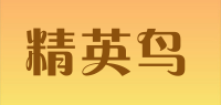 精英鸟品牌logo