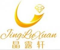 晶露轩品牌logo