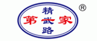 精武路第一家品牌logo