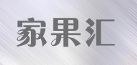 家果汇品牌logo