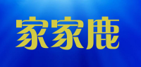 家家鹿品牌logo