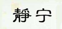 静宁苹果品牌logo