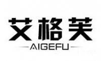 艾格芙品牌logo