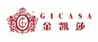 金凯莎Gicasa品牌logo