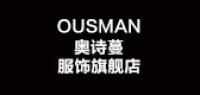 奥诗蔓服饰品牌logo