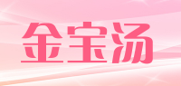 金宝汤campbells品牌logo