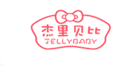 杰里贝比JELLYBABY品牌logo