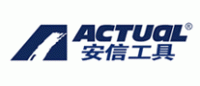安信工具ACTUAL品牌logo