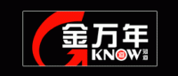 金万年品牌logo