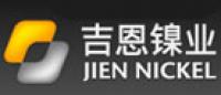 吉恩品牌logo