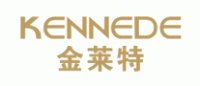 金莱特KENNEDE品牌logo