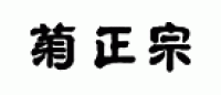 菊正宗品牌logo