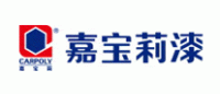 嘉宝莉Carpoly品牌logo