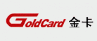 金卡Goldcard品牌logo