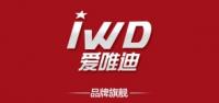 爱唯迪家居品牌logo