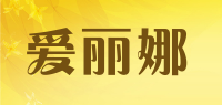 爱丽娜品牌logo