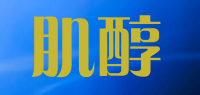 肌醇品牌logo